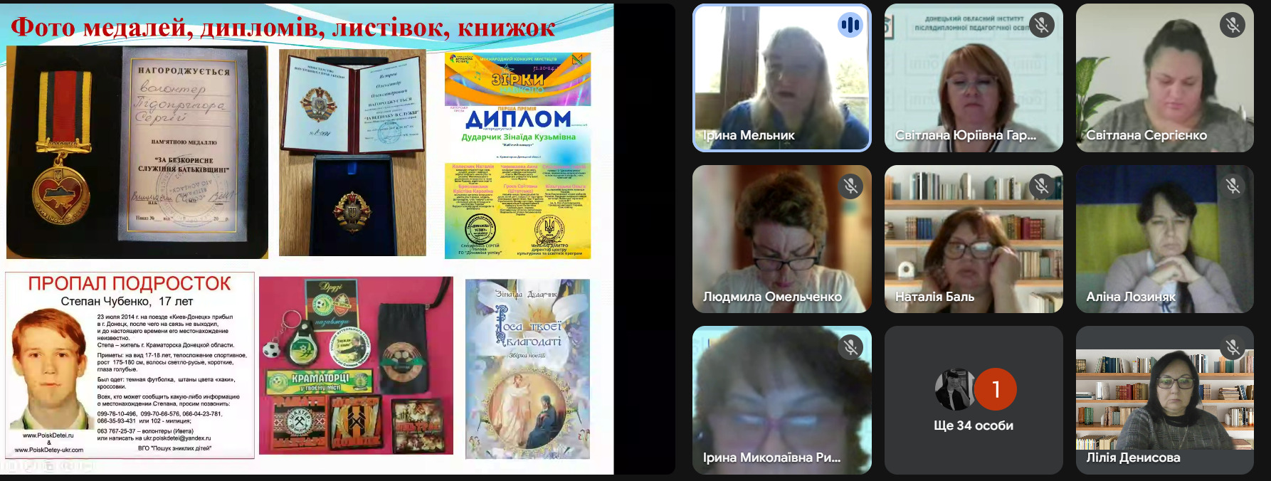 Учнівські конкурси: простір для зростання вчителя та учнів (як підготувати переможців)