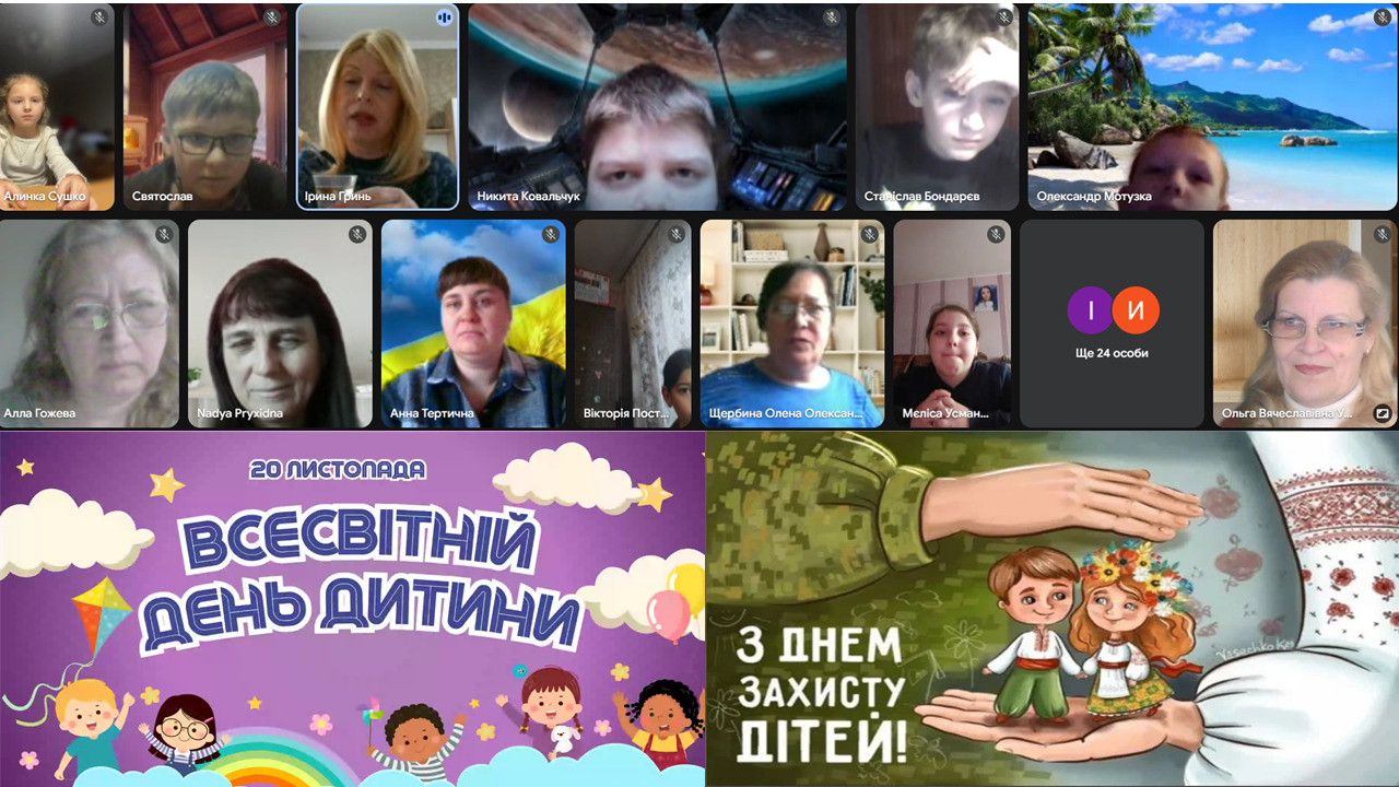 Вернісаж ідей «Знаємо – Уміємо – Презентуємо» для учнів початкових класів