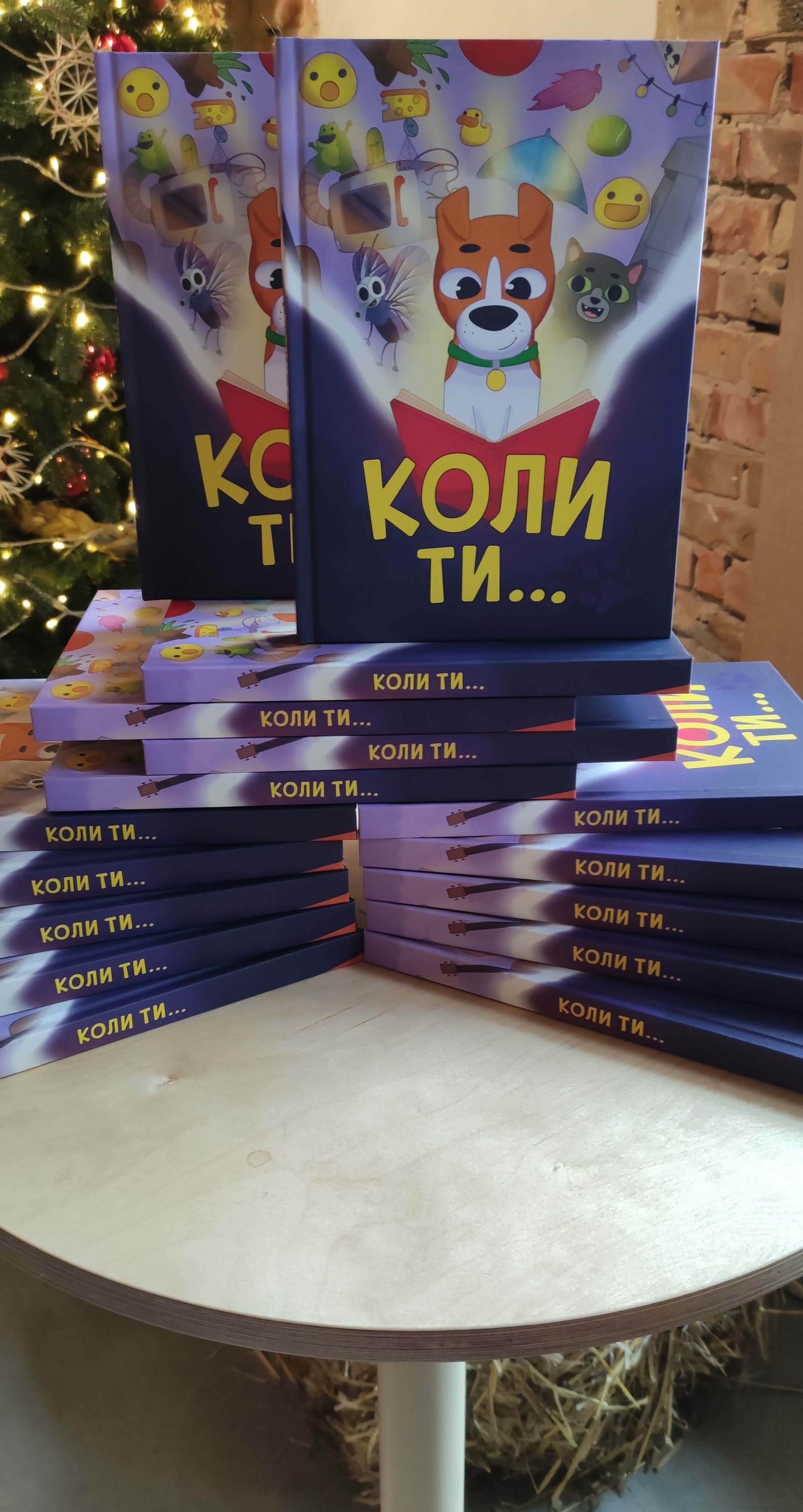 Коли ти…» (10 теплих  історій від пса Патрона): презентація книги, яка підкаже дорослим, як розпочати розмову на різні теми з дітьми