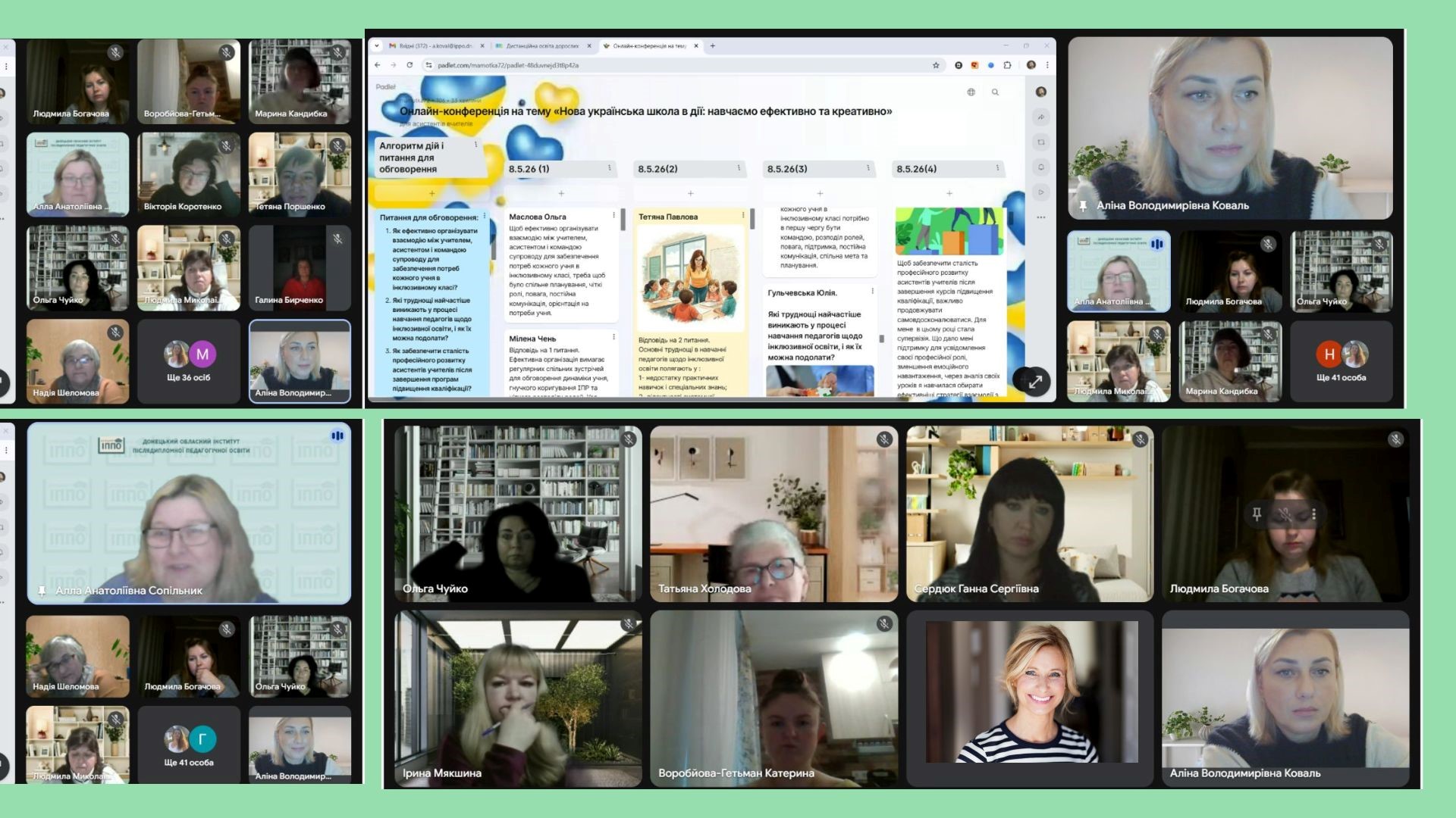 Підвищення кваліфікації освітян Донеччини:  перспективи на майбутнє