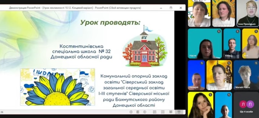 Урок незламності «Свобода полягає у тому, щоб залежати тільки від законів»