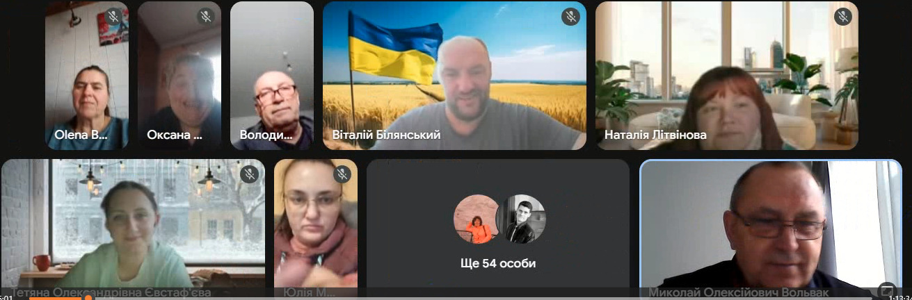 Упровадження інтерактивних та практико-орієнтованих технологій на уроках предметів «Захист України» та «Фізична культура»