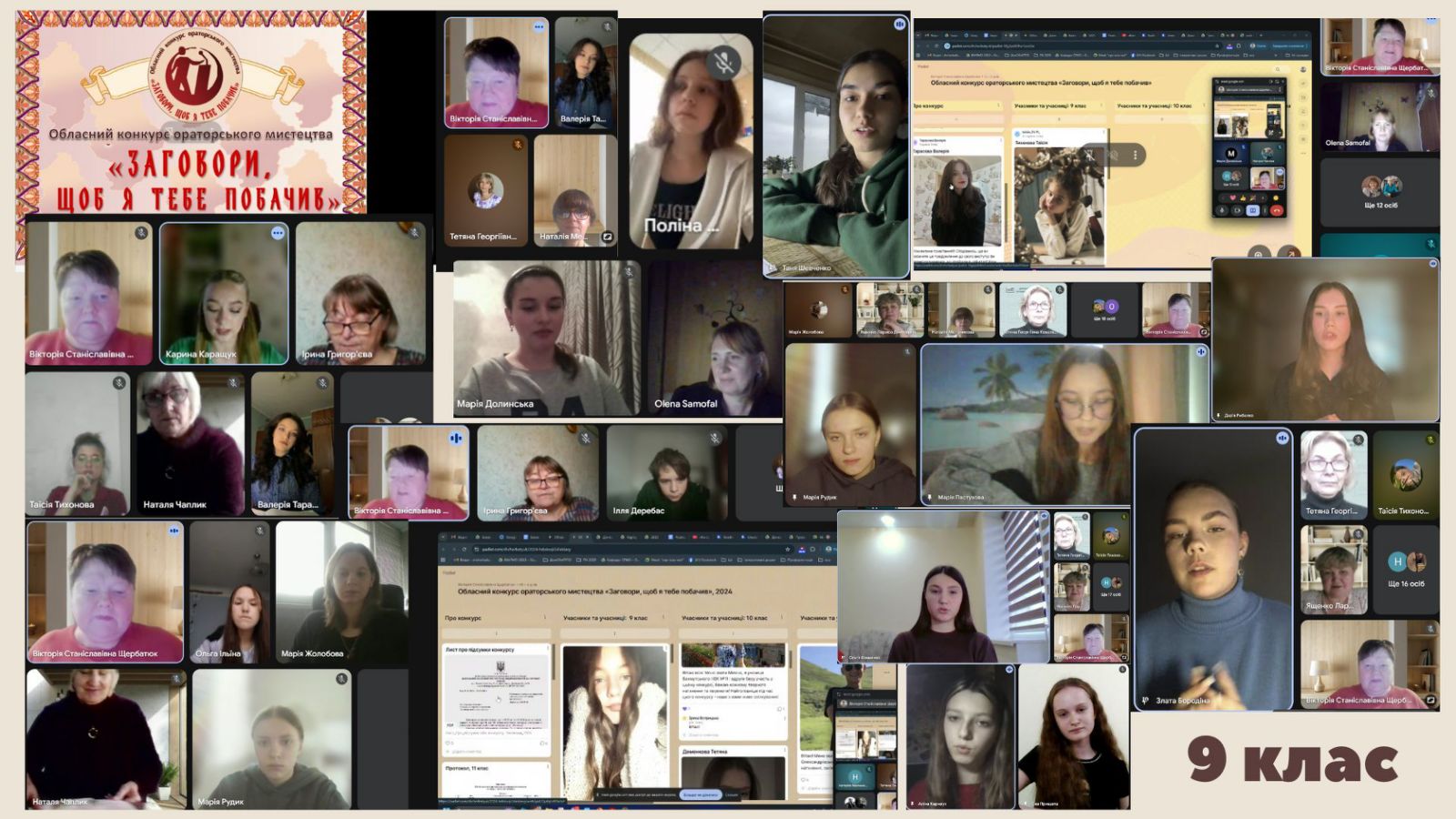 Битва інтелектуалів: підбито підсумки обласного конкурсу ораторського мистецтва «Заговори, щоб я тебе побачив»