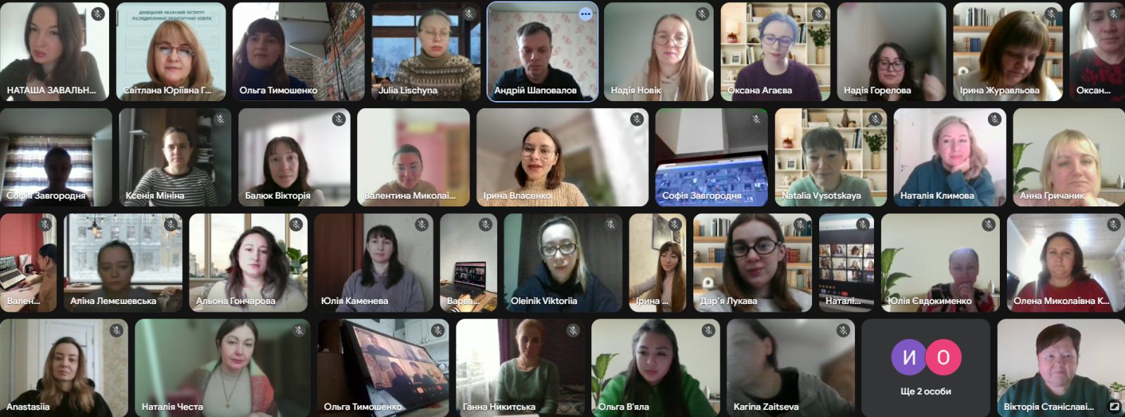 «Учитель року – 2026»: конкурсні випробування для учасників номінацій «Англійська мова», «Громадянська освіта», «Початкова освіта»