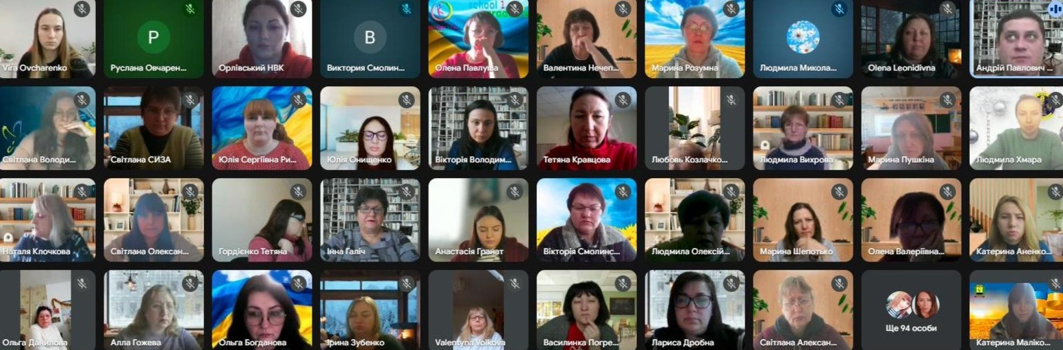 Презентаційна сесія  «День Соборності України та День пам’яті Героїв Крут  у виховному наративі сучасності» (для заступників директорів з ВР, педагогів-організаторів ЗЗСО/ЗПО, професійної (професійно-технічної), фахової передвищої та вищої освіти,  класни