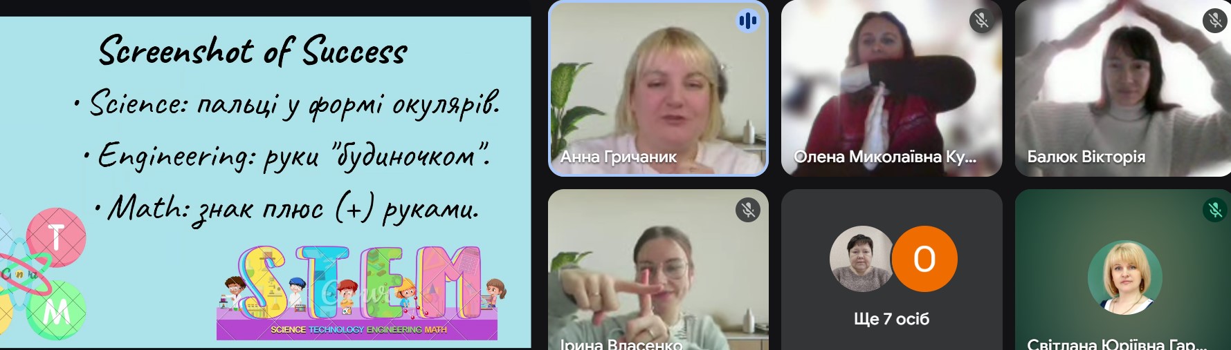 Всеукраїнський конкурс «Учитель року – 2026»: конкурсні випробування тривають