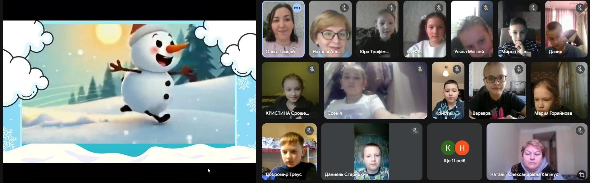 Урок, що надихає: конкурс «Учитель року – 2026» у номінації «Початкова освіта»