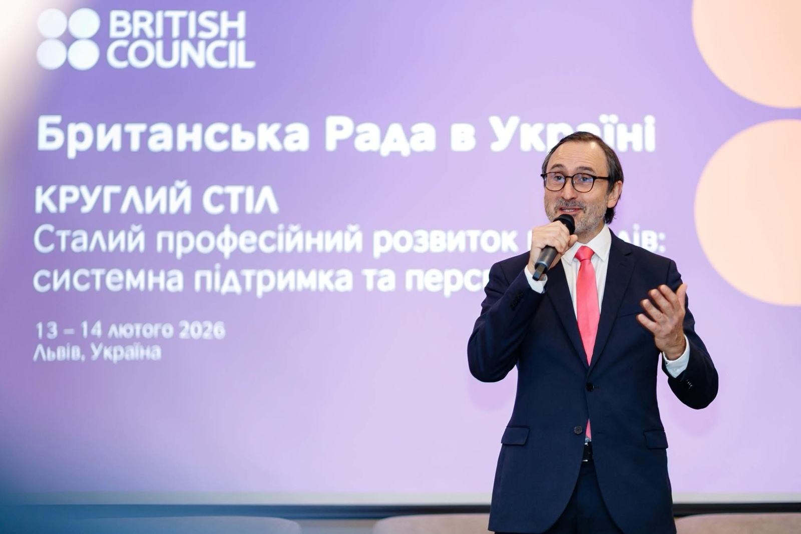 Стратегічне партнерство з Британською Радою: курс на сталий розвиток освіти