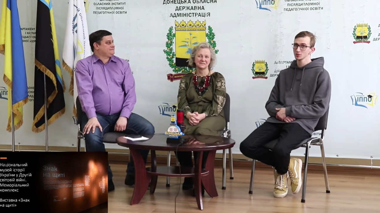 Панельна дискусія «Тризуб – одвічний символ волелюбного народу»