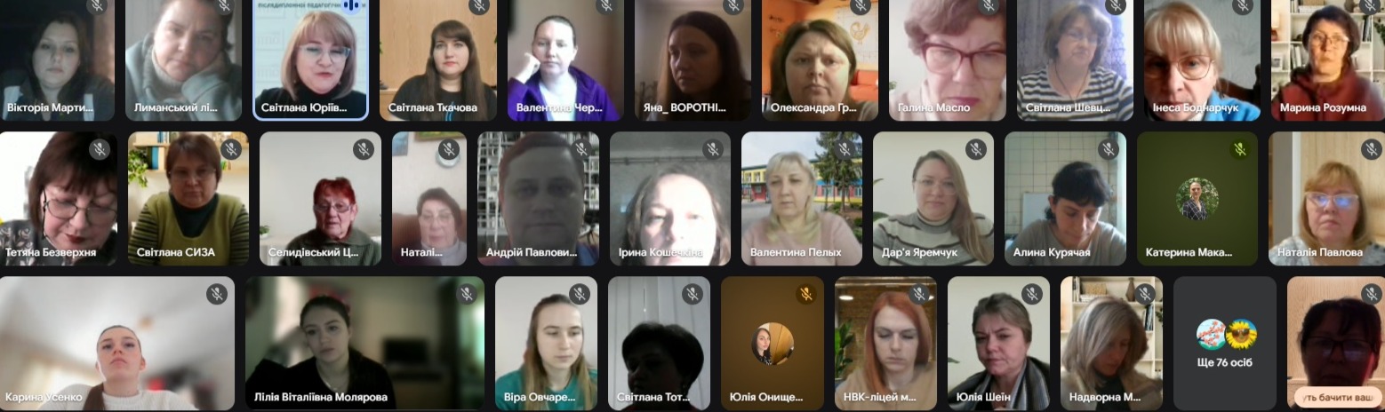 Семінар-практикум  «Формування української національної ідентичності у фокусі інновацій:  підходи та методи»