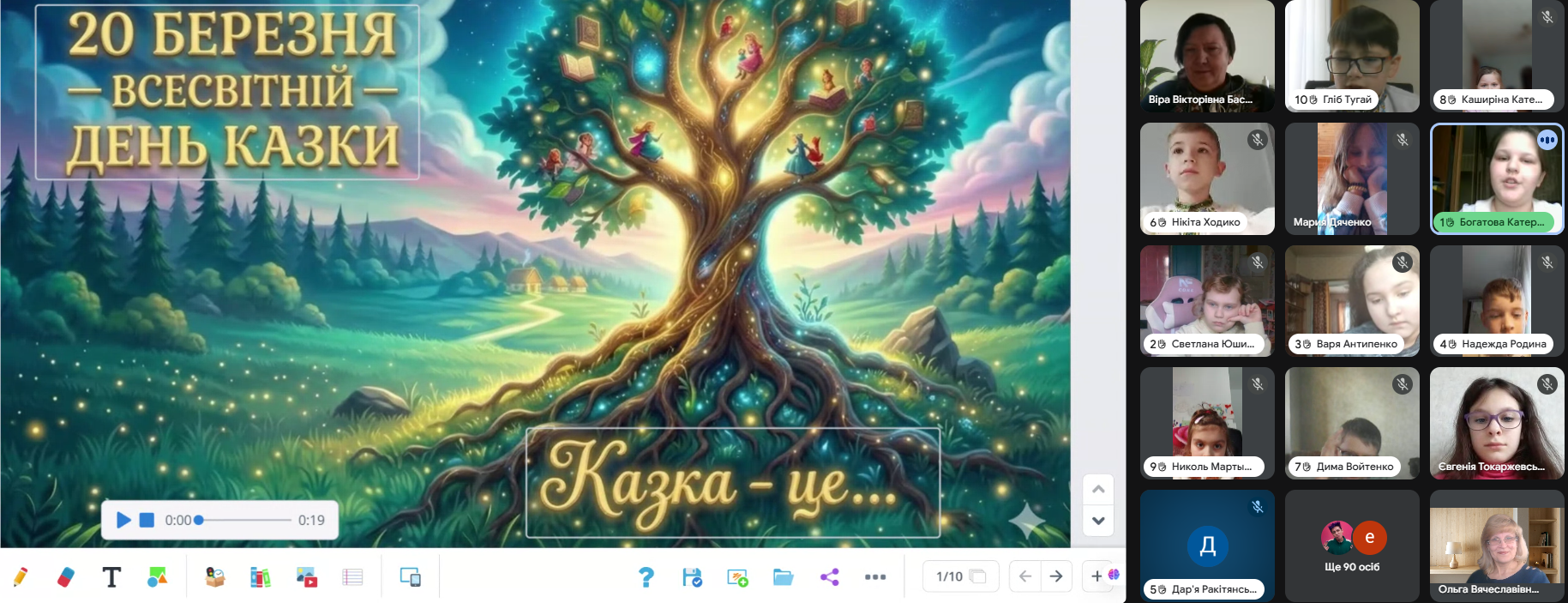 Онлайн-квест «Рятувальники дивосвіту казок» в Освітньому хабі «Донеччина»