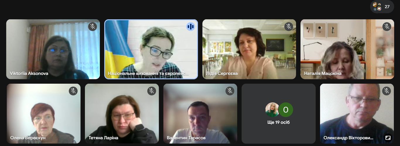 Атестаційна комісія департаменту освіти і науки ОДА: визначаємо або розставляємо акценти