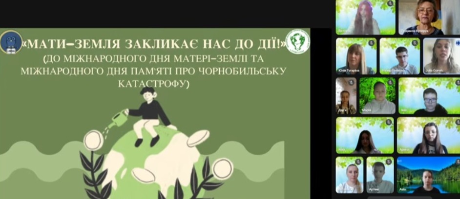 Урок незламності  «Мати-Земля закликає нас до дії!»