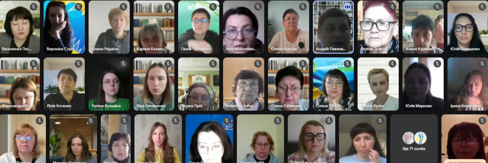 Презентаційна сесія «Техногенні катастрофи людства: немає забуття»