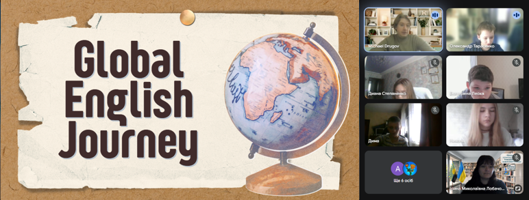 Global English Journey: дослідження англомовних країн