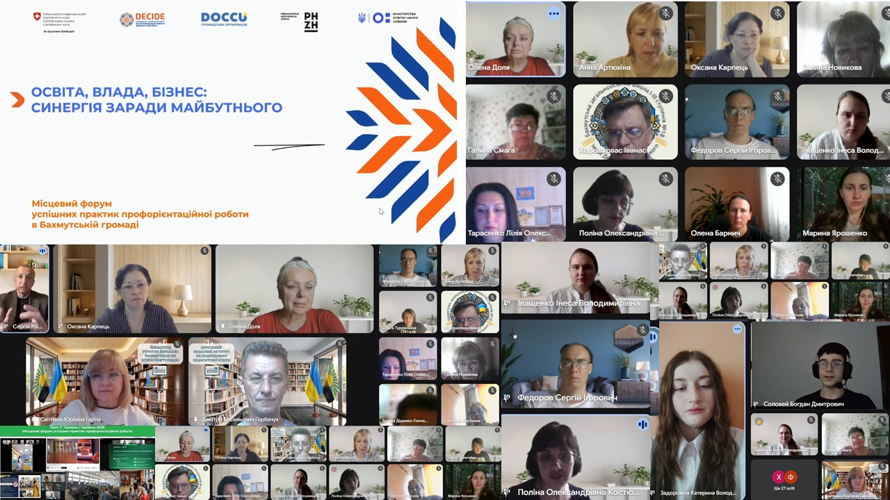 Синергія освіти, влади і бізнесу: Бахмутська територіальна громада підбиває підсумки профорієнтаційної роботи