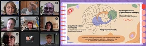Обласний науково-практичний семінар «Зміцнення психічного здоров'я в освітньому середовищі: безпечний простір, підтримка, взаємодія» 