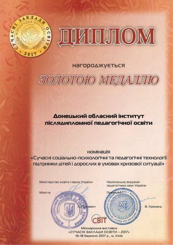 diplom_medal