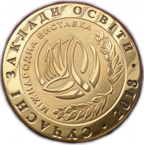 medal_2018