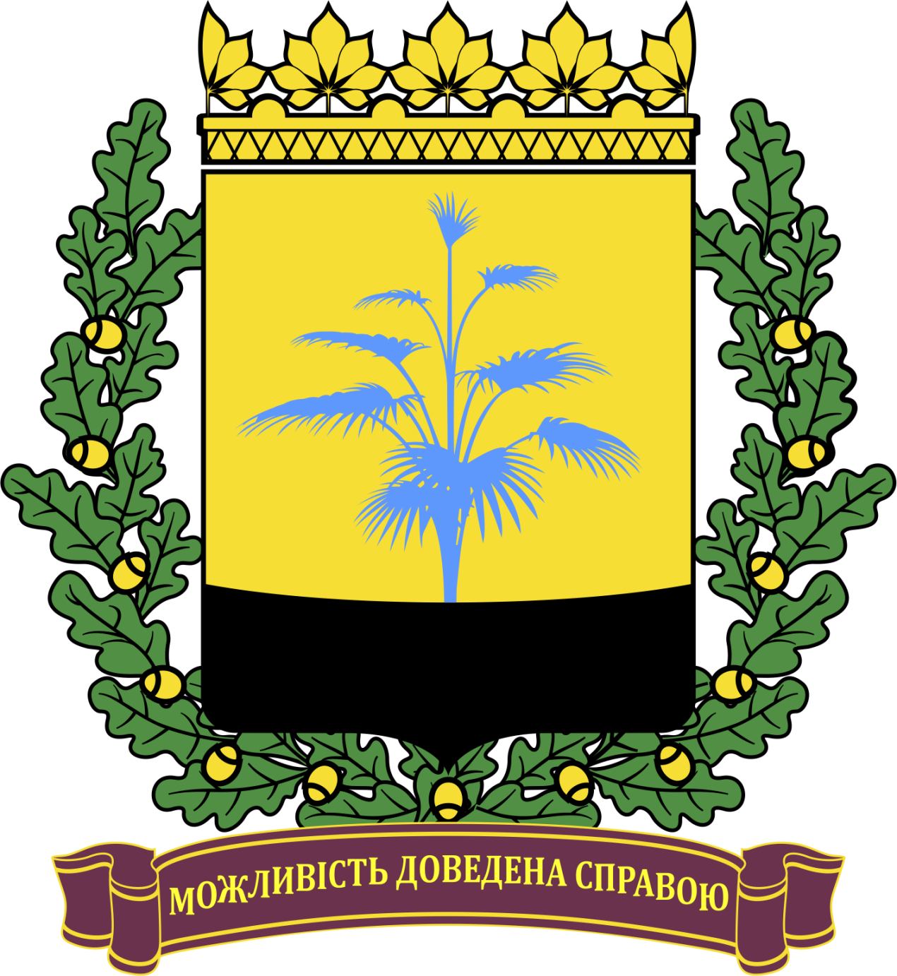 Донецька обласна державна адміністрація