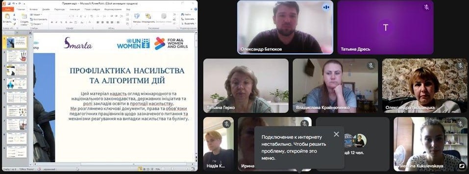 амбасадорки мирних змін