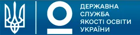 Державна служба якості освіти України