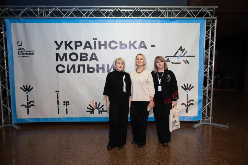 Українська – мова вільних!