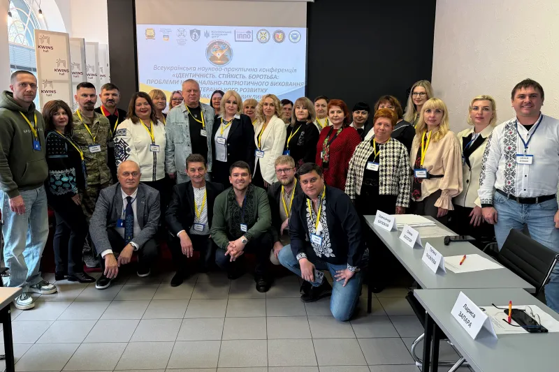 Єднання задля стійкості: розпочалася Всеукраїнська науково-практична конференція з національно-патріотичного виховання 
