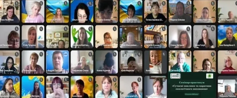 Семінар-практикум «Сучасні виклики та наративи екологічного виховання»